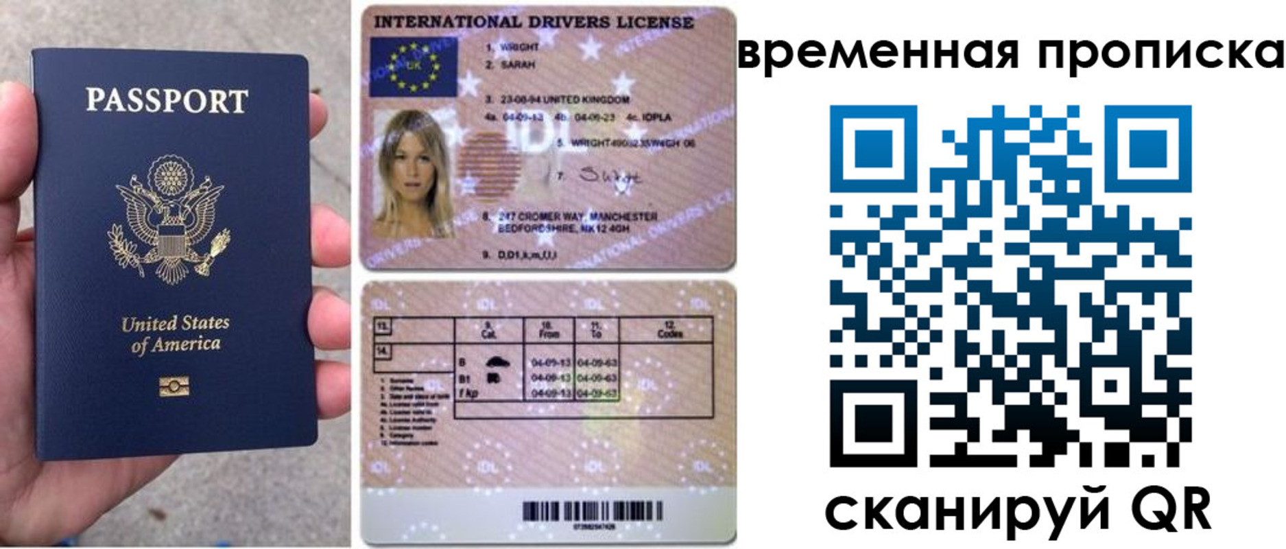 прописка поиск в Выксе